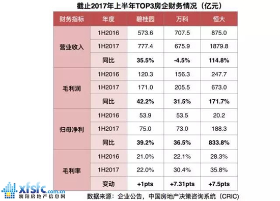 微信圖片_20170831103410.jpg