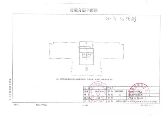 微信圖片_20180712145957.jpg