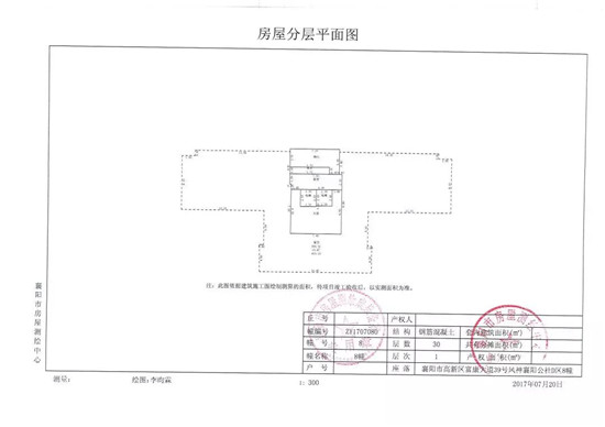 微信圖片_20180712150015.jpg